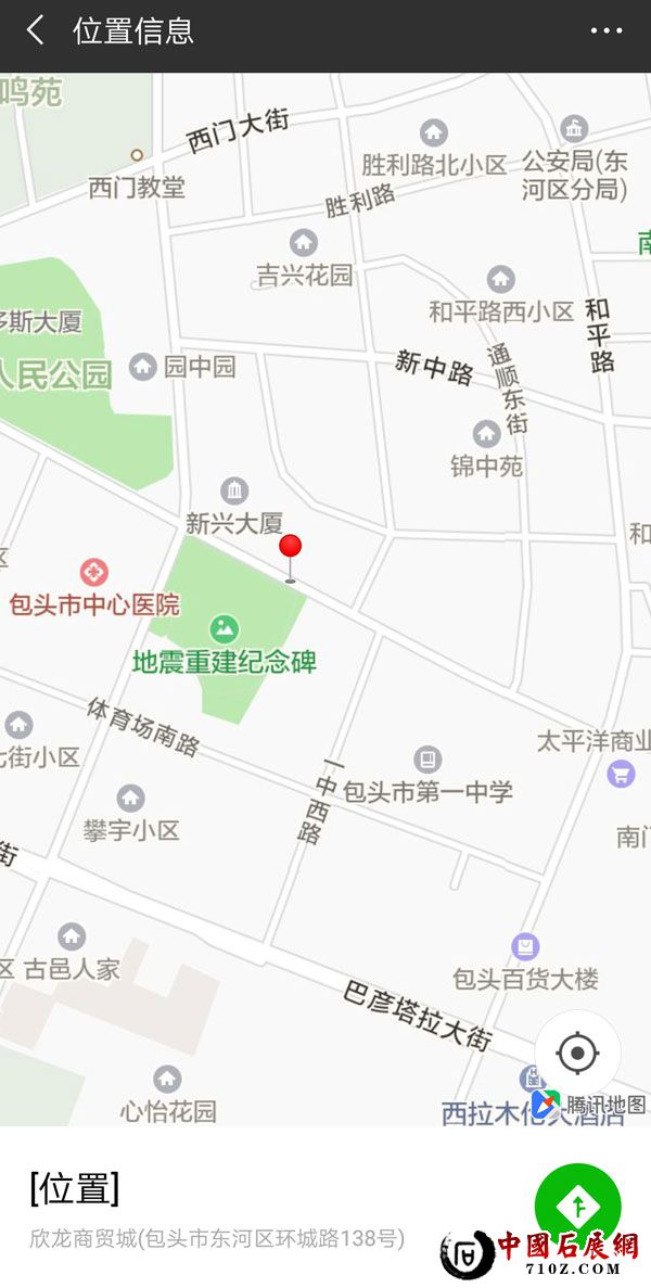 8.4[内蒙·包头—包头市东河区消夏奇石玉器陶瓷古玩文化博览会